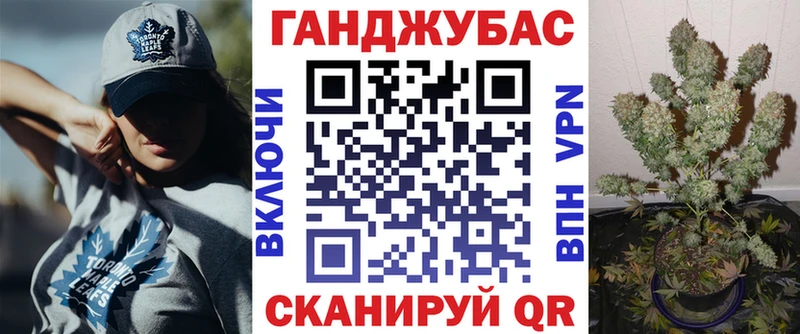 Как найти закладки Сельцо Каннабис КОКАИН Амфетамин Галлюциногенные грибы ГАШИШ