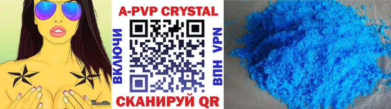 Альфа ПВП Crystall  blacksprut как зайти  Сельцо  закладки 