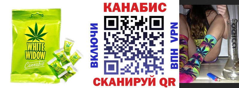 Cannafood марихуана  наркошоп  Сельцо 