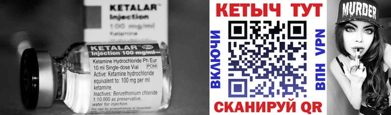 Кетамин ketamine mega ссылка Сельцо
