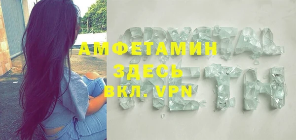 mdpv Армянск