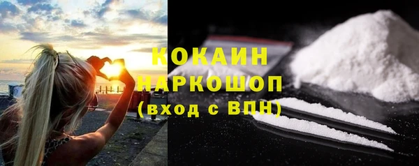 mdpv Армянск