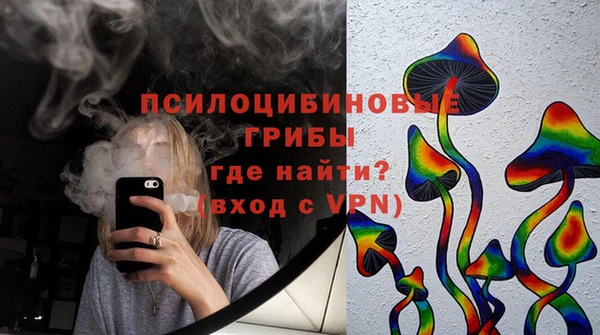 бутик Арсеньев