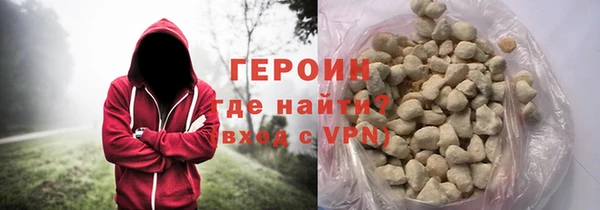 бутик Арсеньев