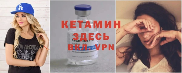 бутик Арсеньев