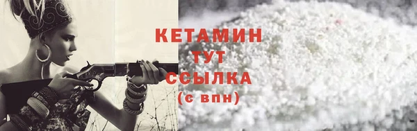 бутик Арсеньев