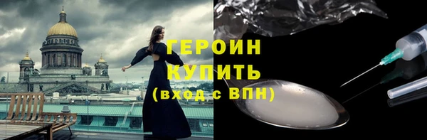 бутик Арсеньев