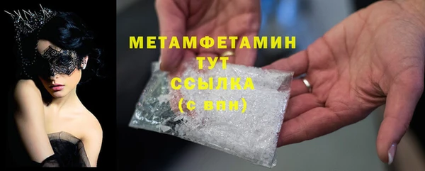 mdpv Армянск