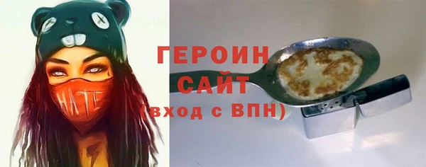 бутик Арсеньев