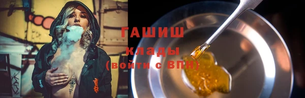 COCAINE Осинники