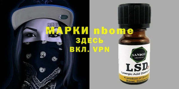бутик Арсеньев