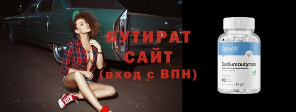 крисы Аркадак
