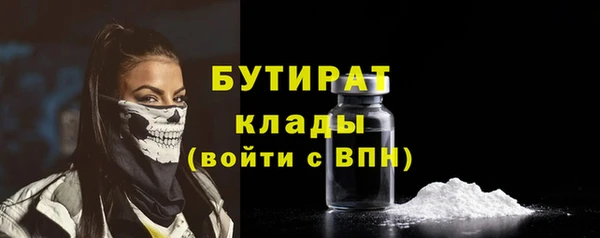 mdpv Армянск