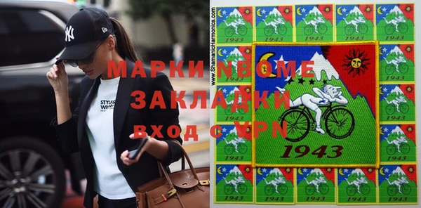 бутик Арсеньев