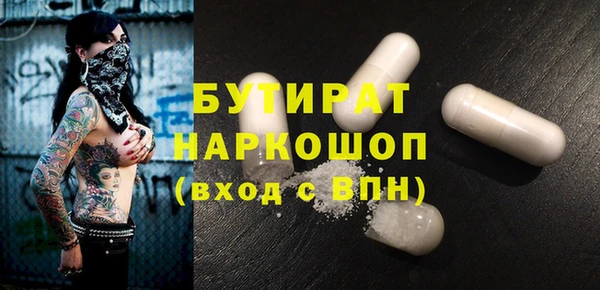 бутик Арсеньев