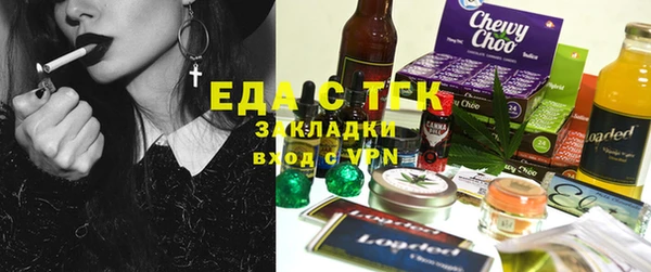 бутик Арсеньев