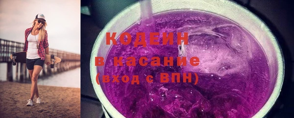 бутик Арсеньев