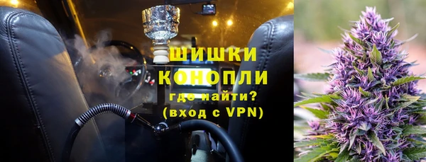 бутик Арсеньев