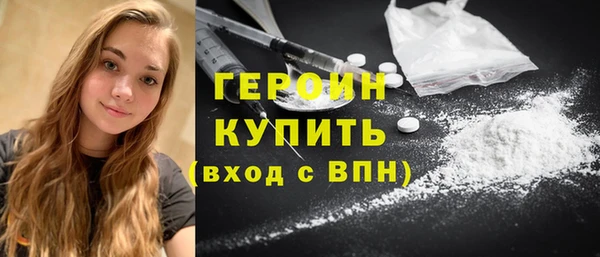 mdpv Армянск