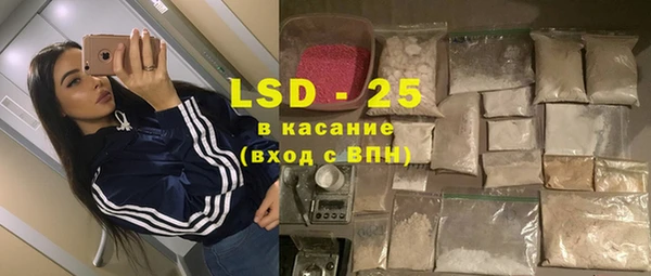 mdpv Армянск