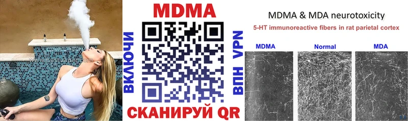 дарк нет Telegram  MEGA зеркало  Сельцо  купить   МДМА crystal 