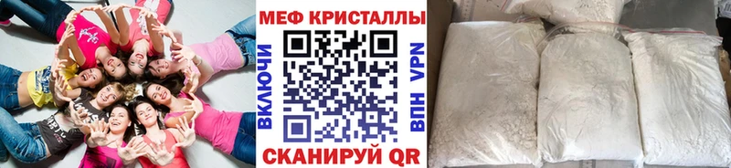 Меф VHQ  hydra зеркало  Сельцо 