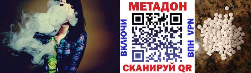 ссылка на мегу ТОР  Сельцо  Метадон кристалл 