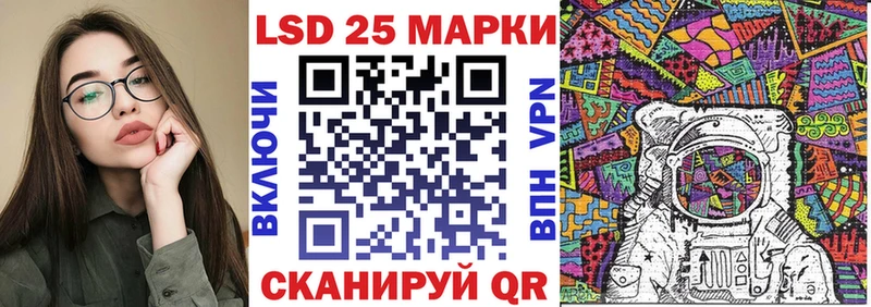 МЕГА вход  Сельцо  Марки NBOMe 1500мкг 