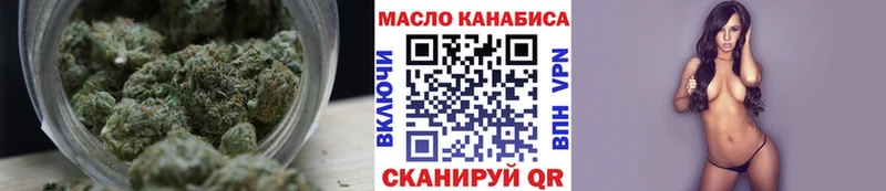 Дистиллят ТГК вейп с тгк  закладка  Сельцо 