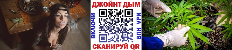 МАРИХУАНА гибрид где найти наркотики Сельцо
